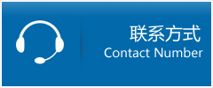 双流县优时通物流联系方式
