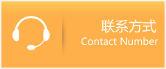 双流县优时通速运联系地址查询