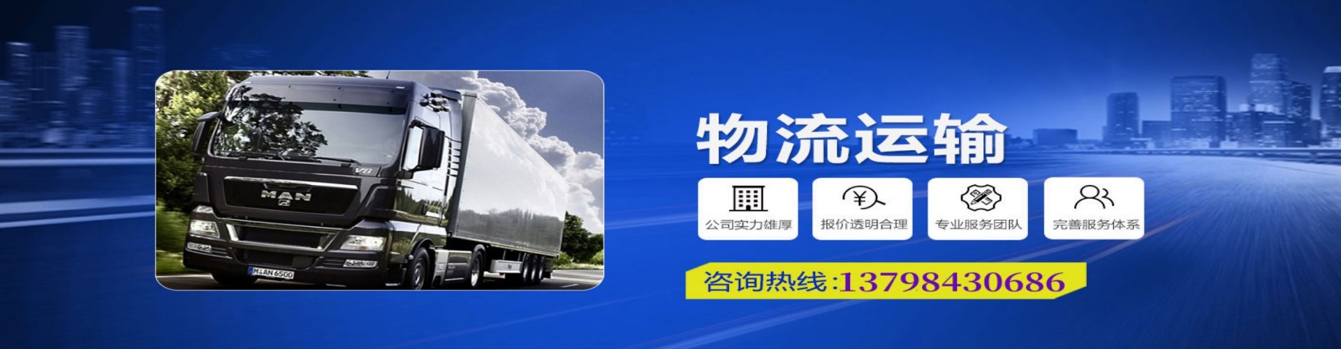 双流县到香港物流公司,双流县到台湾快递公司，双流县澳门货运公司